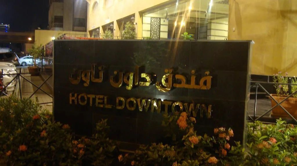 Hotel Down Town Dschidda