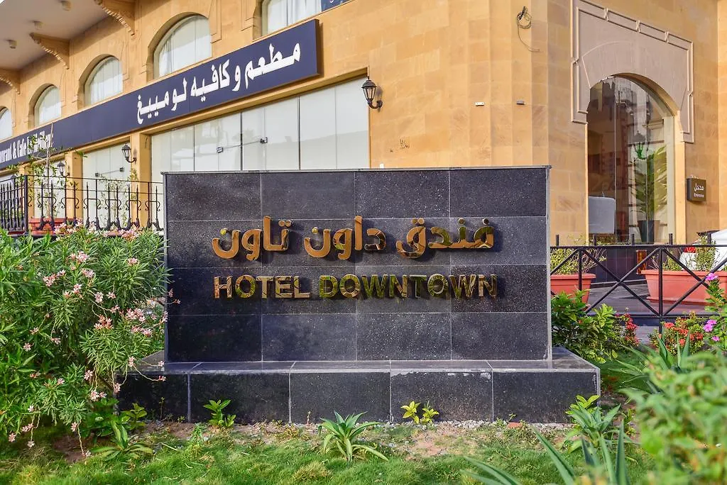 Hotel Down Town Dschidda Saudi-Arabien