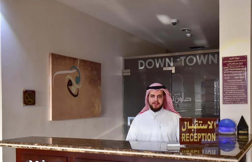 Hotel Down Town Dschidda